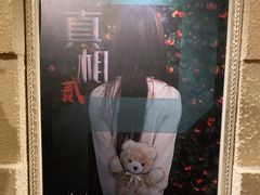 -H立方实景剧情密室(天河旗舰店)