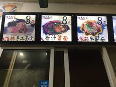 -小竖点徽派卷面皮(洪都店)