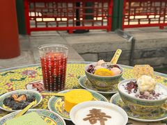 -宫事颐庭·老佛爷贵寿下午茶(颐和园店)