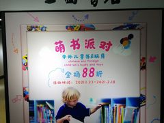 -上图书店(上海图书馆站店)