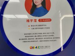 -极橙儿童齿科矫正中心(奥城店)