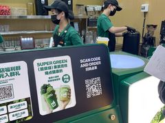 -鲜果时间·果蔬茶(赛格负二层店)