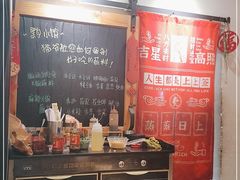 -猫爷的腔调·黔小馆(交大医学住宅区店)