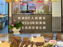 -元鼎宝驴香·全驴宴(江宁店)