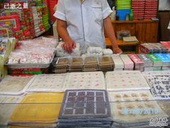 SANY0191-一品方糕专卖店