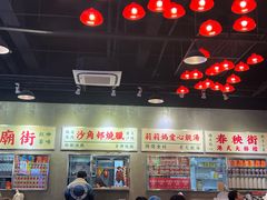-憶廟街 X 沙角邨(太古城店)