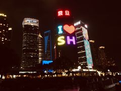 -震旦国际大楼