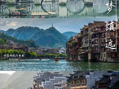 -乌镇西栅景区