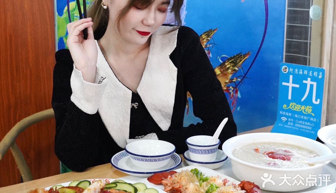 海口23年老字号大排档🦞值得N刷‼️