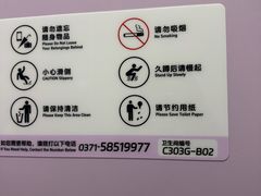 -郑州新郑国际机场-T2航站楼