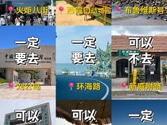 -刘公岛景区