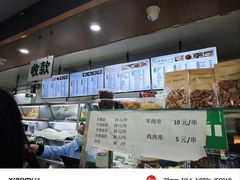-护国寺小吃(阜成门桥店)