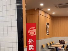 -永和大王(一口茶豆浆|花香豆更香·长寿路店)