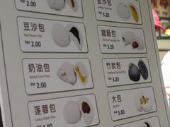 -榕槟茶楼