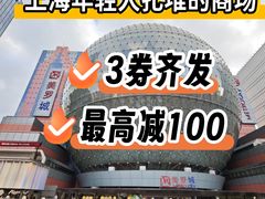 -美罗城
