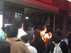 -文魁斋