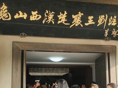 -徐州龟山景区