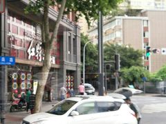 -红鼎坊·老成都火锅(新南门店)