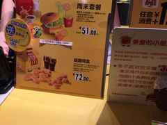 -麦当劳(塔园路店)