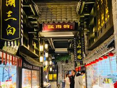 -江南韵·无锡太湖文化体验餐厅(凤凰天街店)