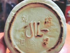 -刘信牛羊肉小炒泡馍(回民街店)