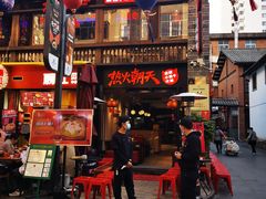 -热火朝天鲜切牛肉火锅(南强街巷店)