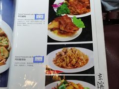 菜单-京滨饭店·餐厅(阜外大街店)