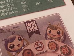 菜单-汉来海港·海鲜自助餐厅(上海七宝领展广场店)
