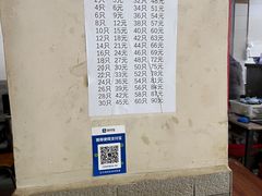 -老字号眼镜子煎包汤包店