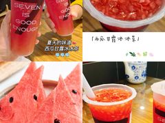 -7分甜(海州利群广场店)