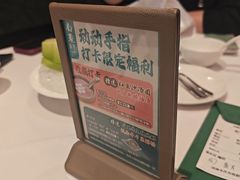 -南麓·浙里(外滩店)