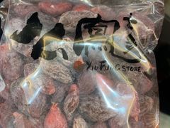 -么凤(波斯富街店)