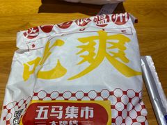 -五马集·海鲜·温州大牌档(黑金冠五马街十字路口店)