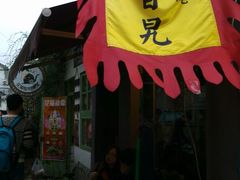 android_upload_pic-鸡脚旮旯平江路店