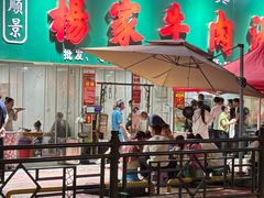 -杨家牛肉汤(淮建路店)