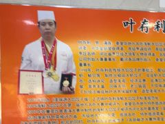 -叶存利海鲜大馅饺子(海宁路总店)
