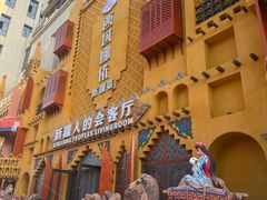 -SEEUNARI西域娜依新疆菜(环宇广场店)