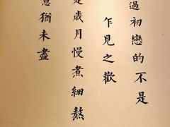 -文叔·湖北名小吃·小龙虾(华强北店)