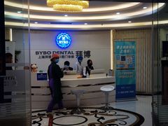 -泰康拜博口腔(世博园乐尔店)