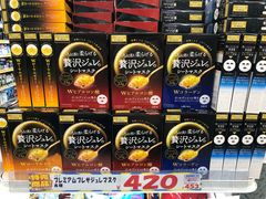 -大国药妆(NEW心斎橋店)