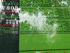 -广州神农草堂中医药博物馆
