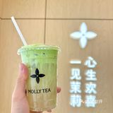 好心情从一杯开心果茉莉椰开始～