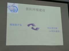 -龅牙兔情商训练与咨询(唐延路店)