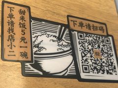 -太二酸菜鱼(金沙印象城店)