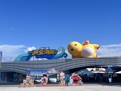 -汕头中海黄金海岸水上乐园