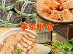 -豆豆冰室·地道招牌椰子冻(大良店)