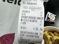 -沙野轻食(静安寺店)