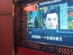 -星歌派对量贩KTV
