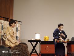 -弥荣会馆日本传统艺能表演