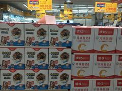 -麦德龙(青羊店)